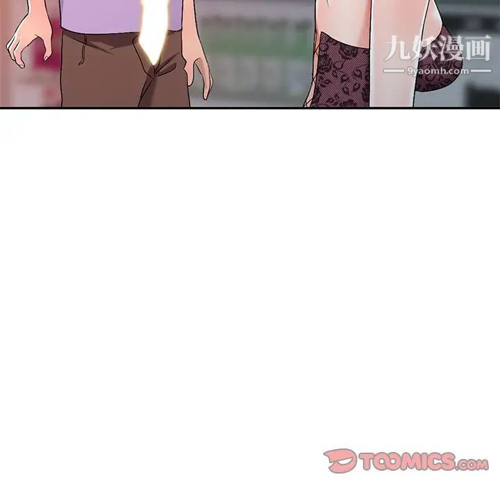 娜娜变身记第18话