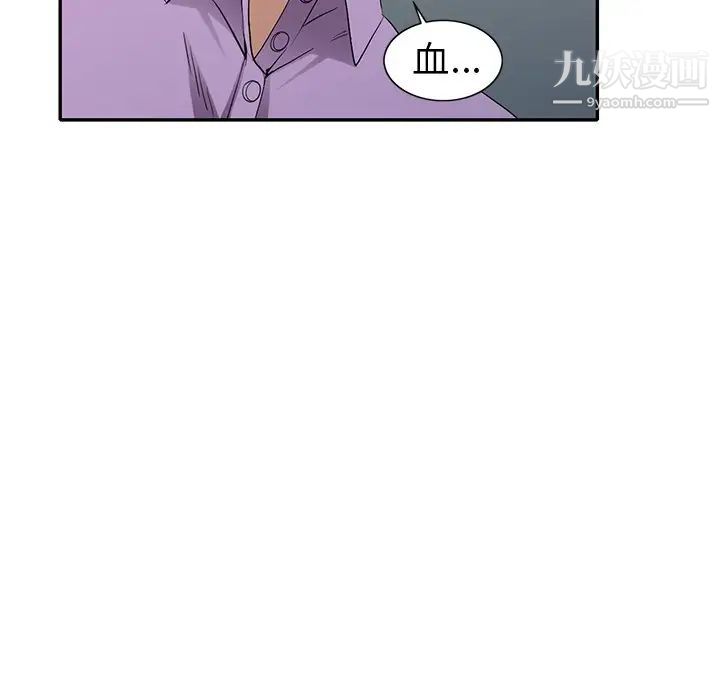 娜娜变身记第18话