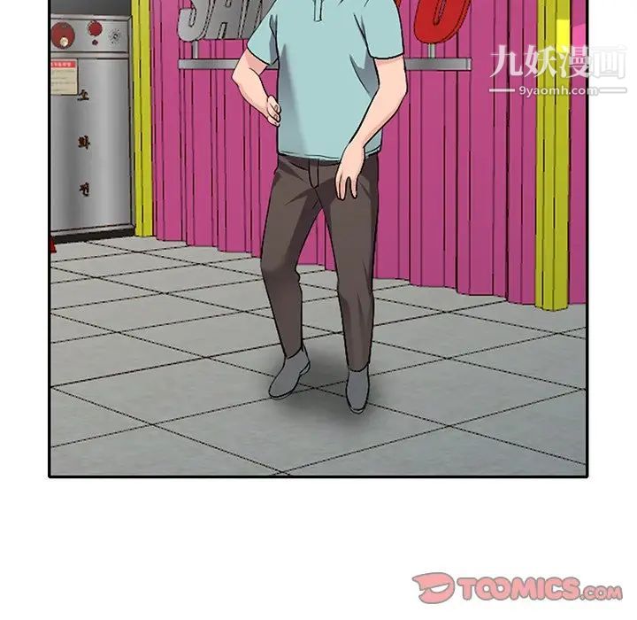 娜娜变身记第18话