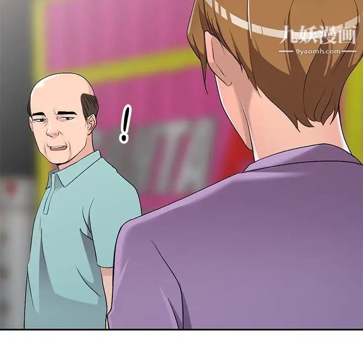 娜娜变身记第18话