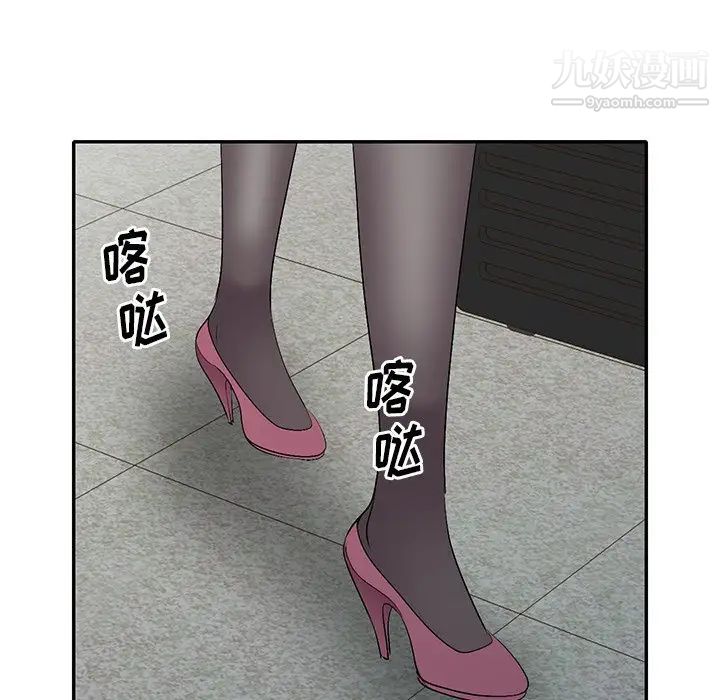 娜娜变身记第18话