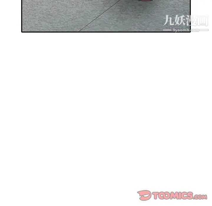 娜娜变身记第18话