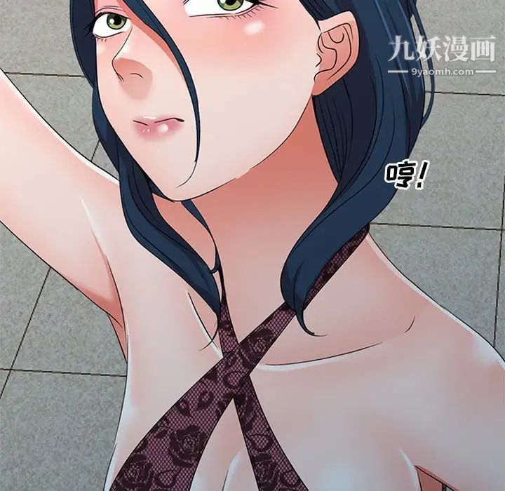 娜娜变身记第18话