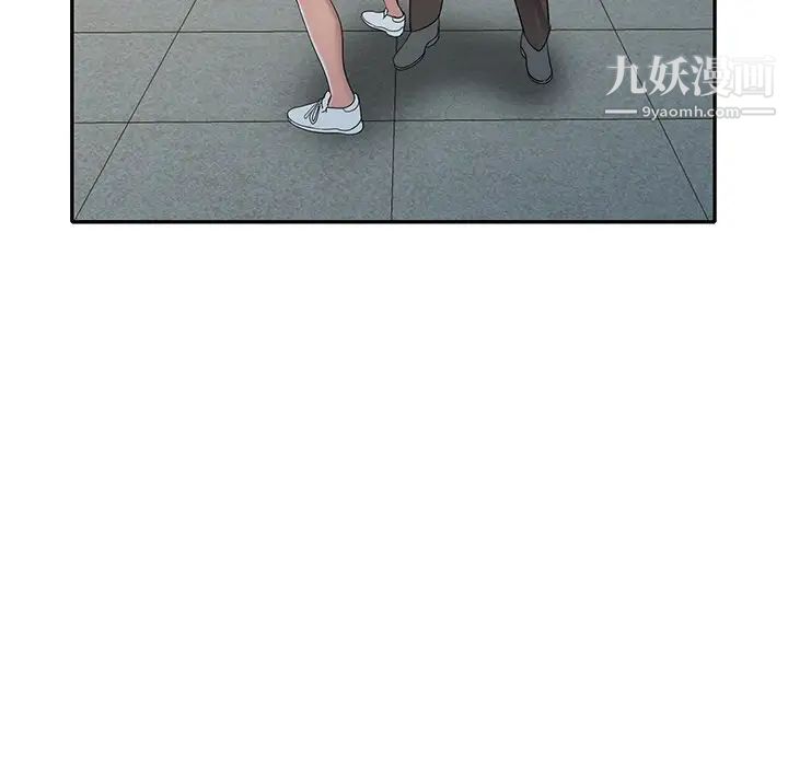 娜娜变身记第18话