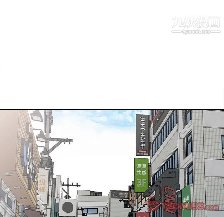 娜娜变身记第18话