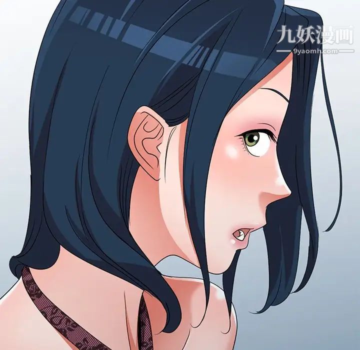 娜娜变身记第18话