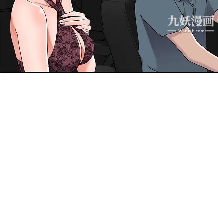 娜娜变身记第19话