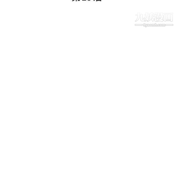 娜娜变身记第19话