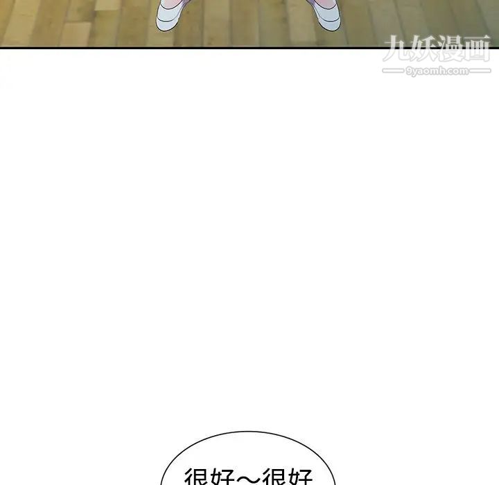 娜娜变身记第19话