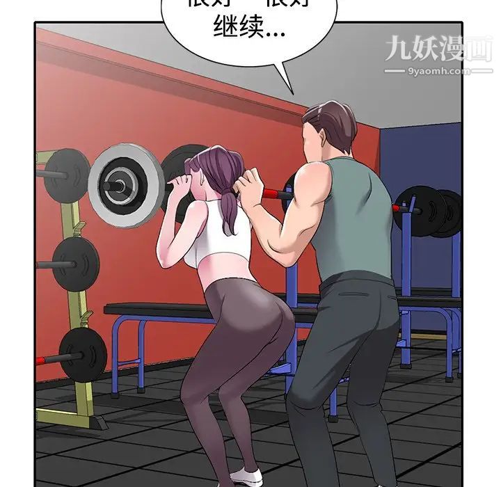 娜娜变身记第19话