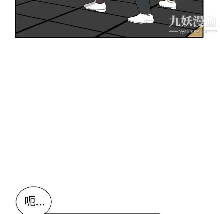 娜娜变身记第19话