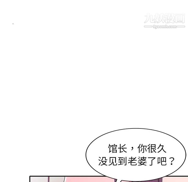 娜娜变身记第19话