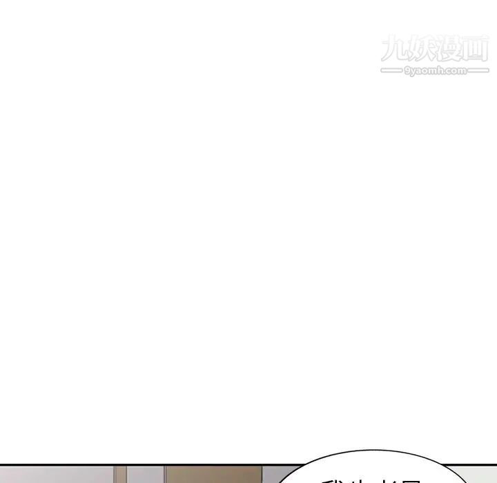 娜娜变身记第19话