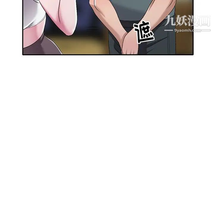 娜娜变身记第19话