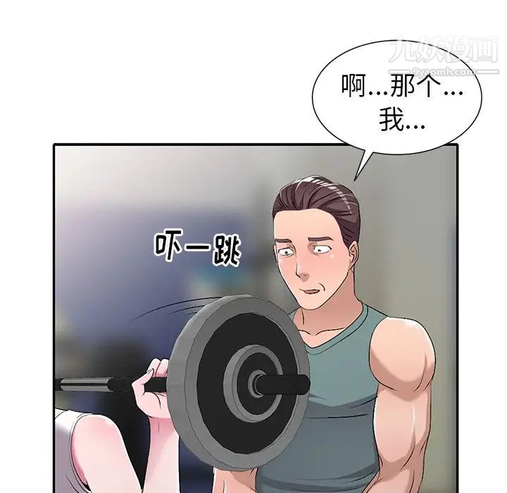 娜娜变身记第19话