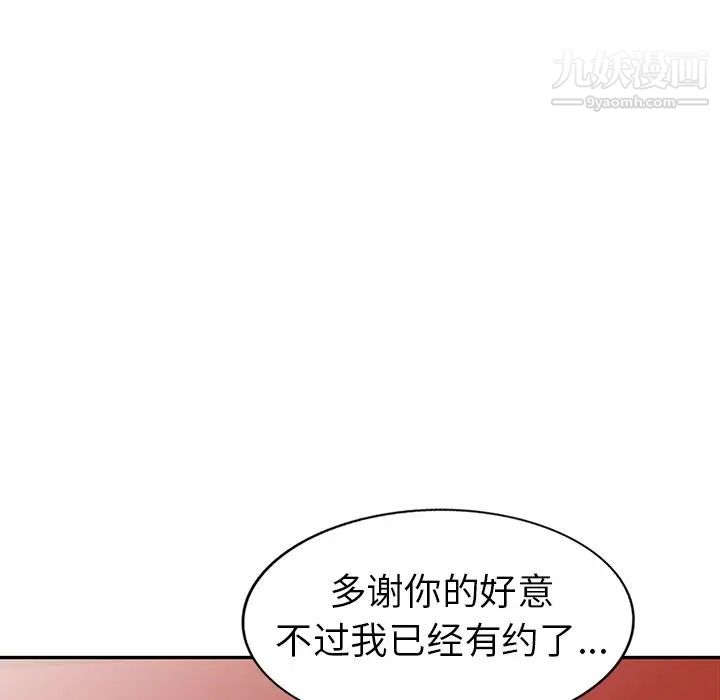 娜娜变身记第19话