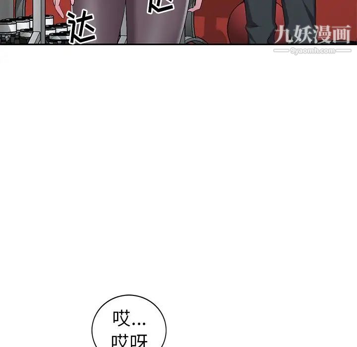 娜娜变身记第19话