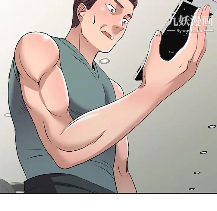 娜娜变身记第19话