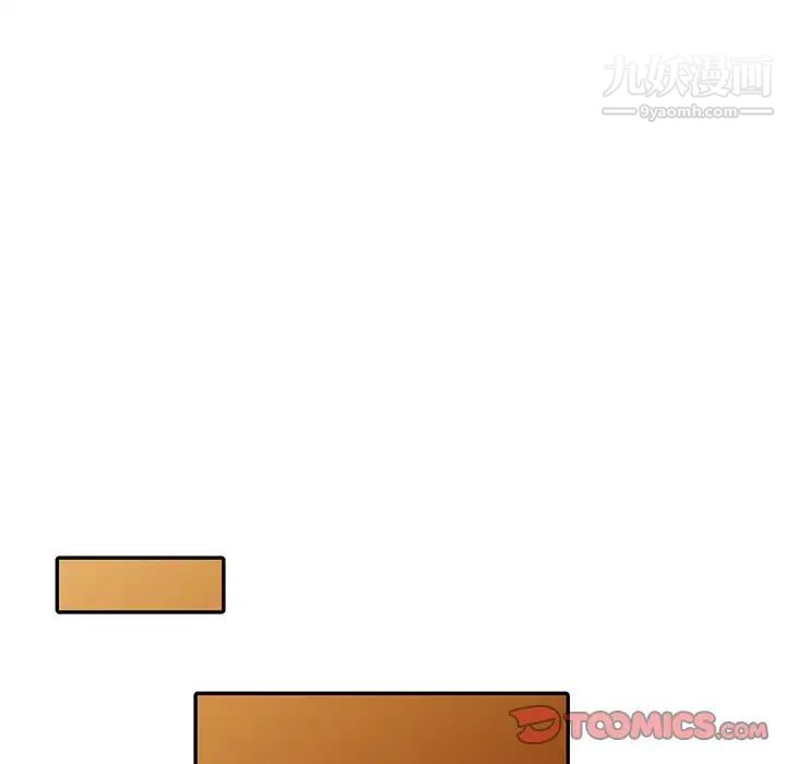 娜娜变身记第19话