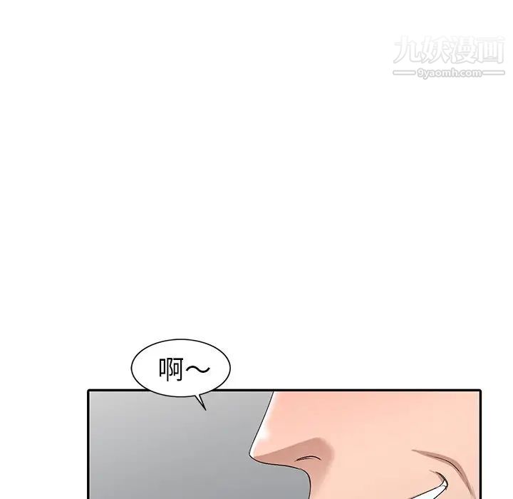 娜娜变身记第19话