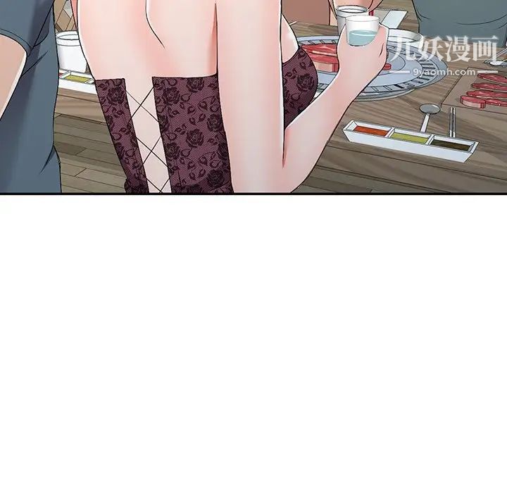 娜娜变身记第19话