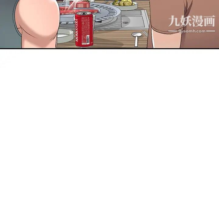 娜娜变身记第19话