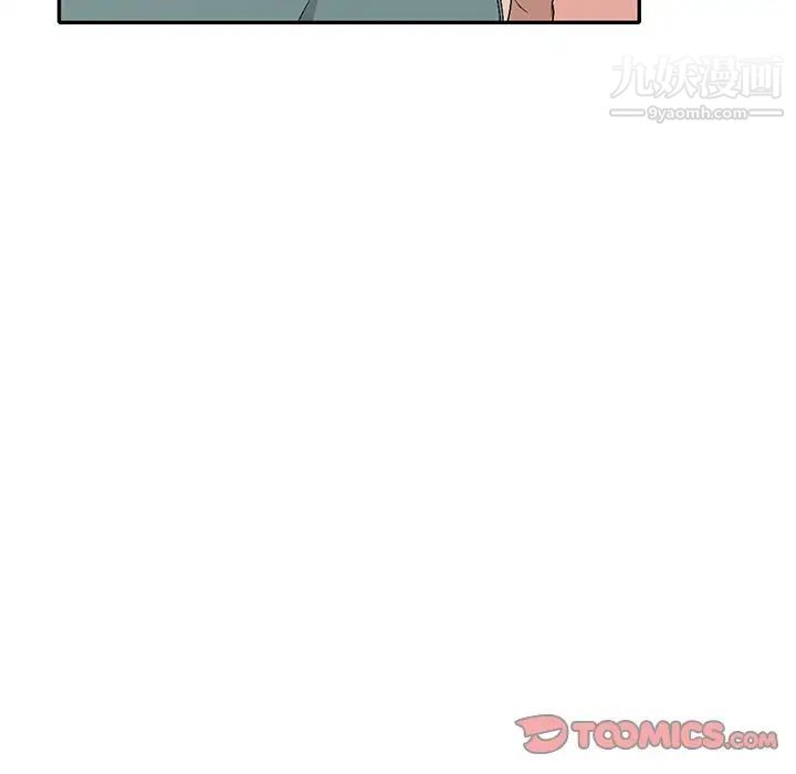 娜娜变身记第19话