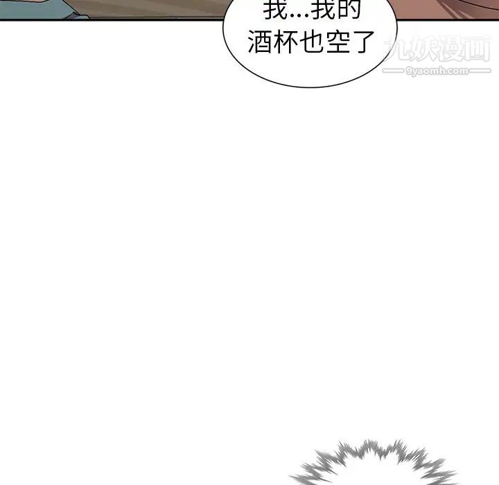 娜娜变身记第19话