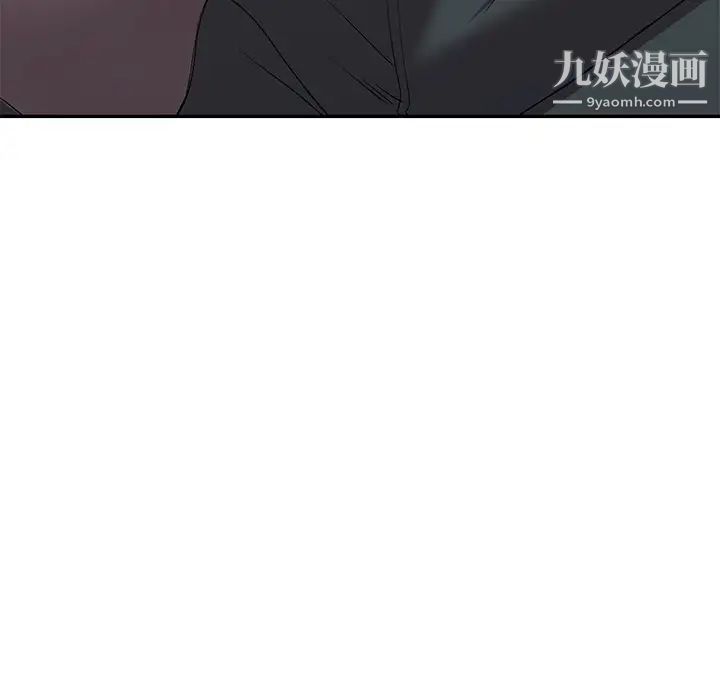 娜娜变身记第19话