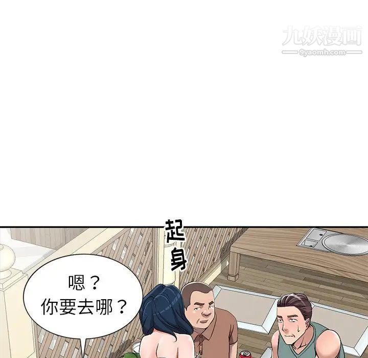 娜娜变身记第19话