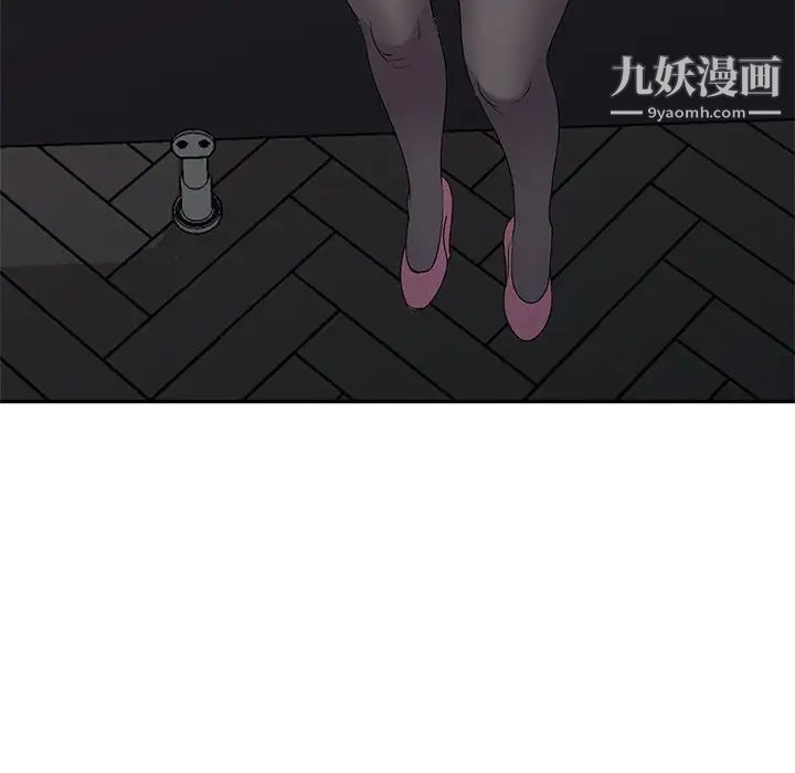 娜娜变身记第20话