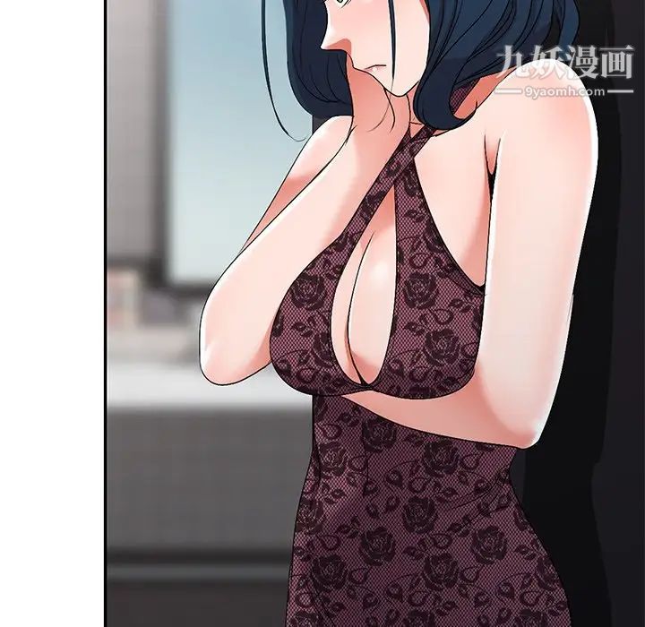 娜娜变身记第20话