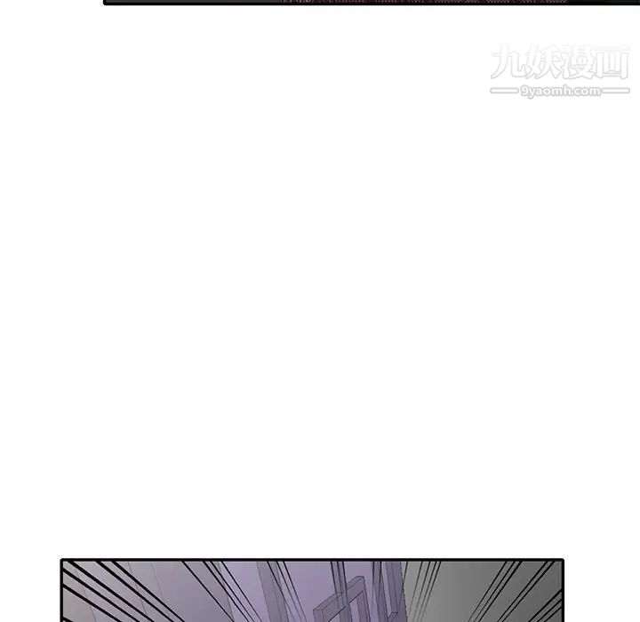 娜娜变身记第20话