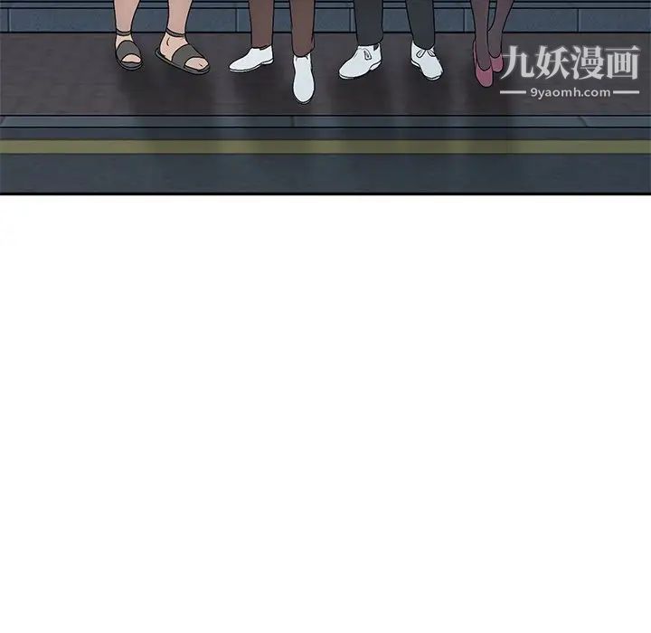 娜娜变身记第20话