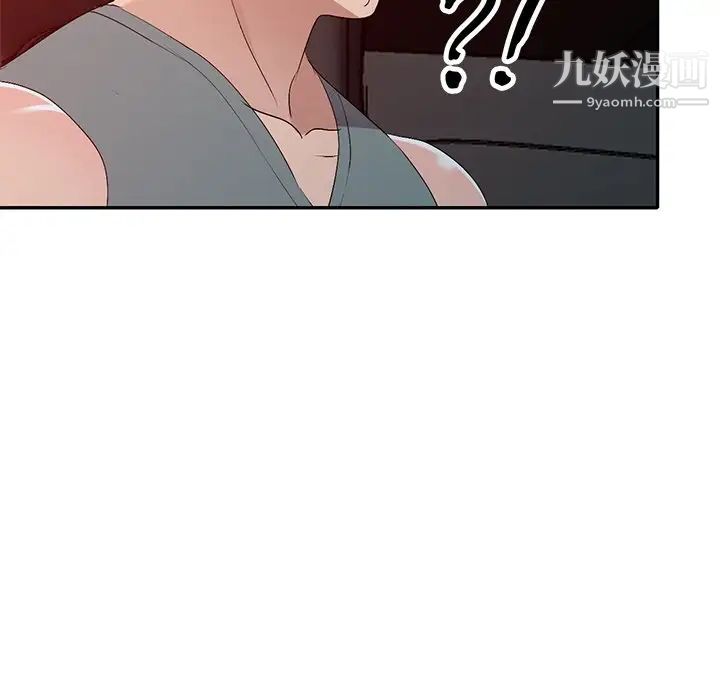 娜娜变身记第20话