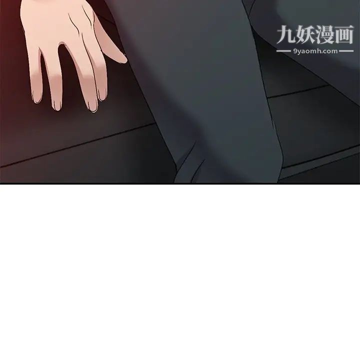 娜娜变身记第20话