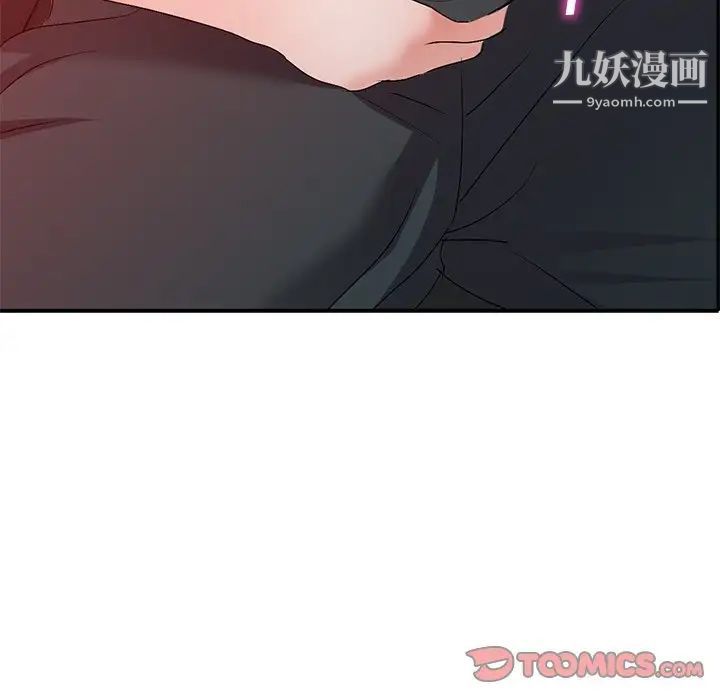 娜娜变身记第20话