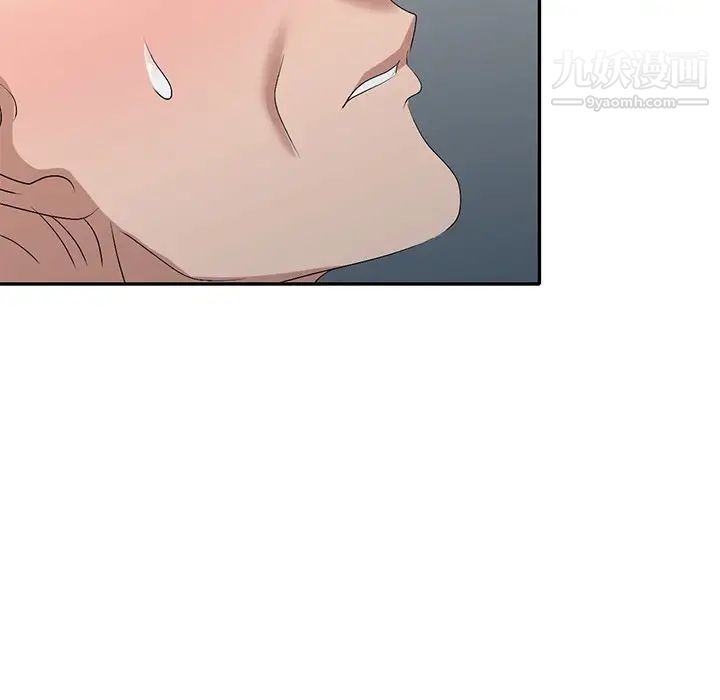 娜娜变身记第20话