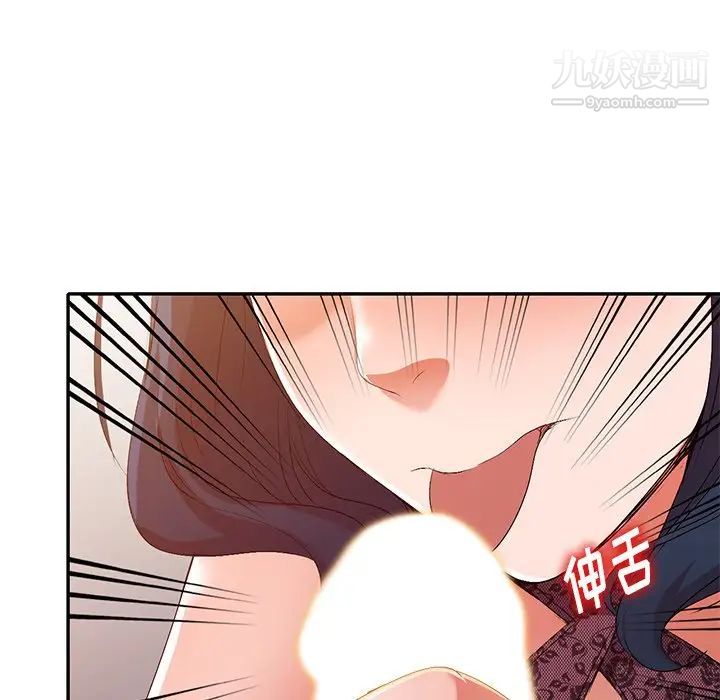 娜娜变身记第20话