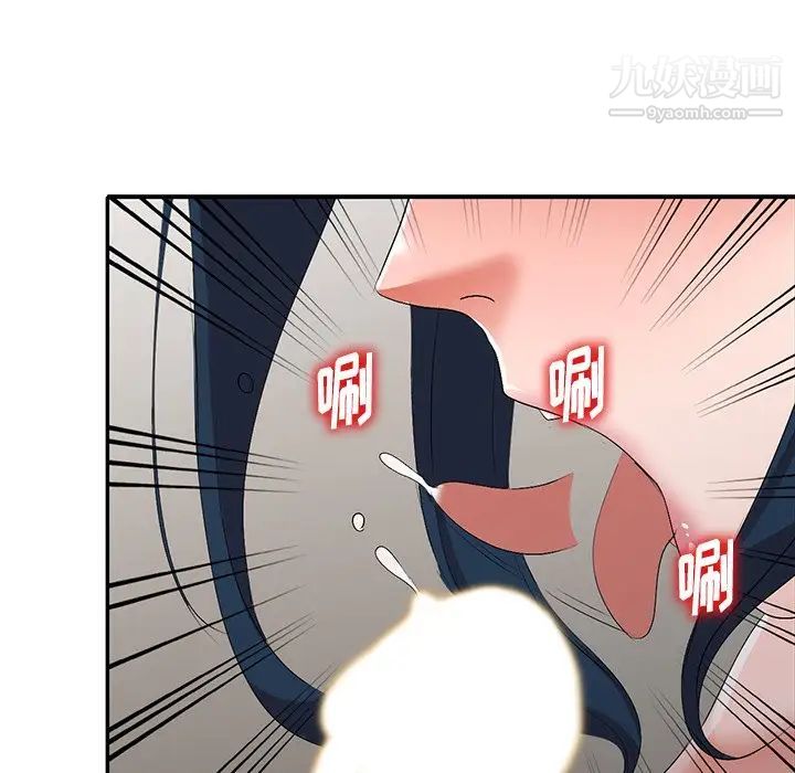 娜娜变身记第20话