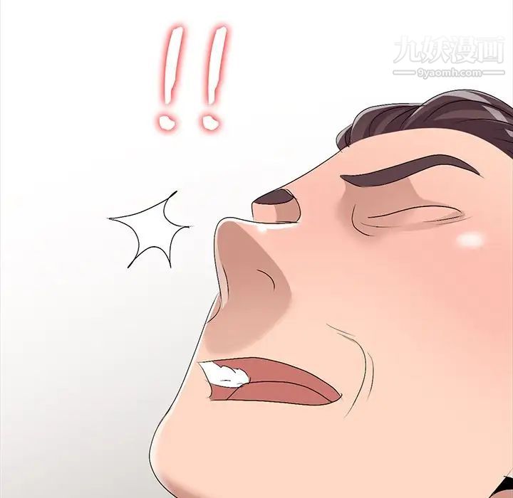 娜娜变身记第20话