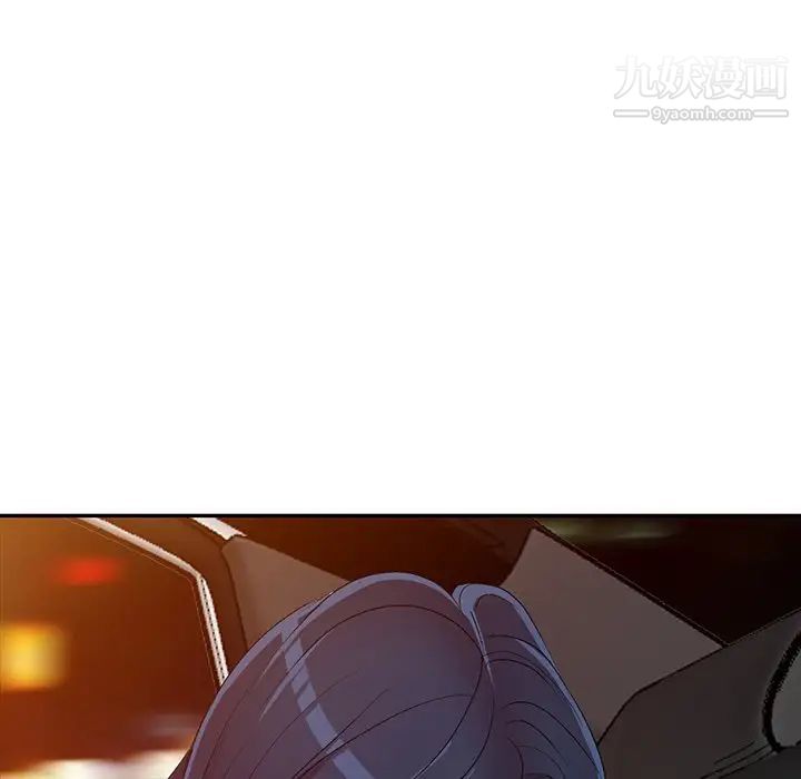 娜娜变身记第20话