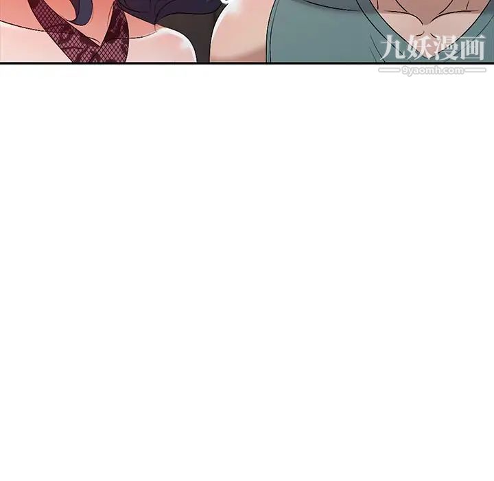 娜娜变身记第20话