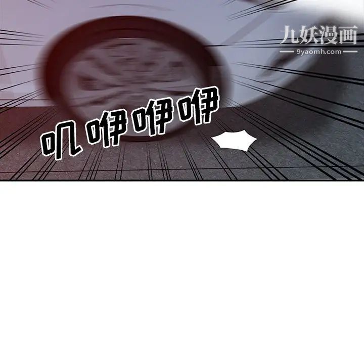 娜娜变身记第20话