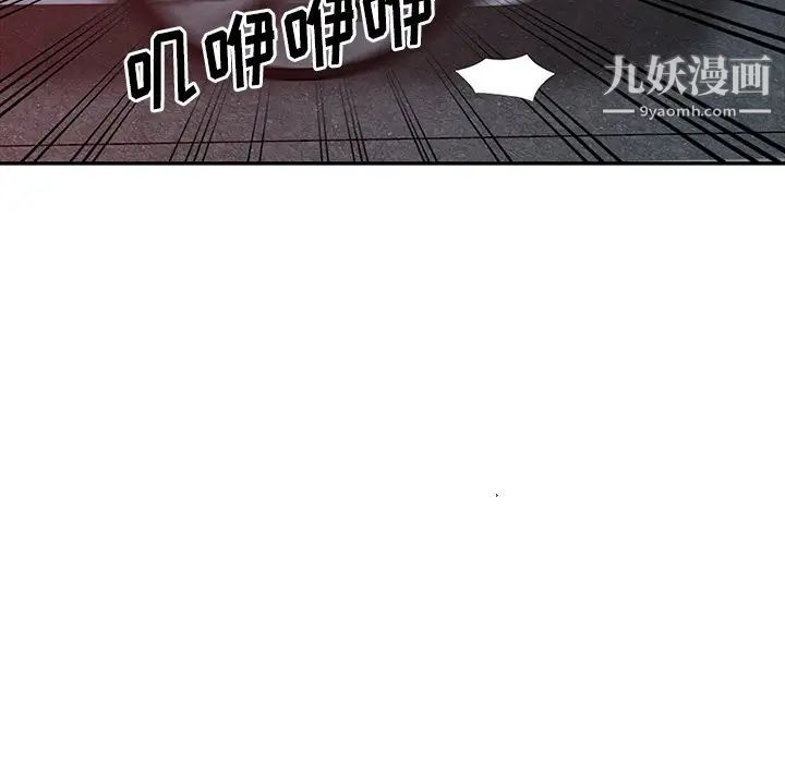 娜娜变身记第21话