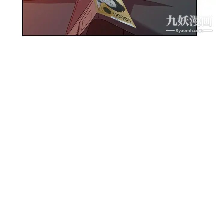 娜娜变身记第21话