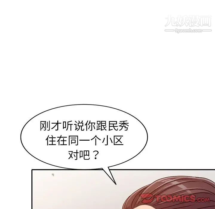 娜娜变身记第21话