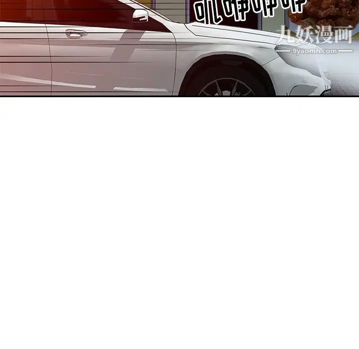 娜娜变身记第21话