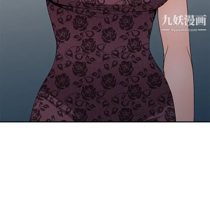 娜娜变身记第21话