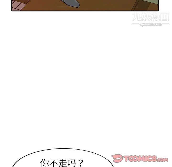 娜娜变身记第21话